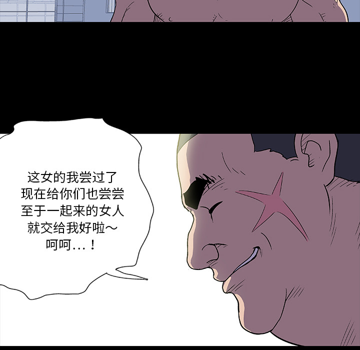 33P - 反乌托邦游戏