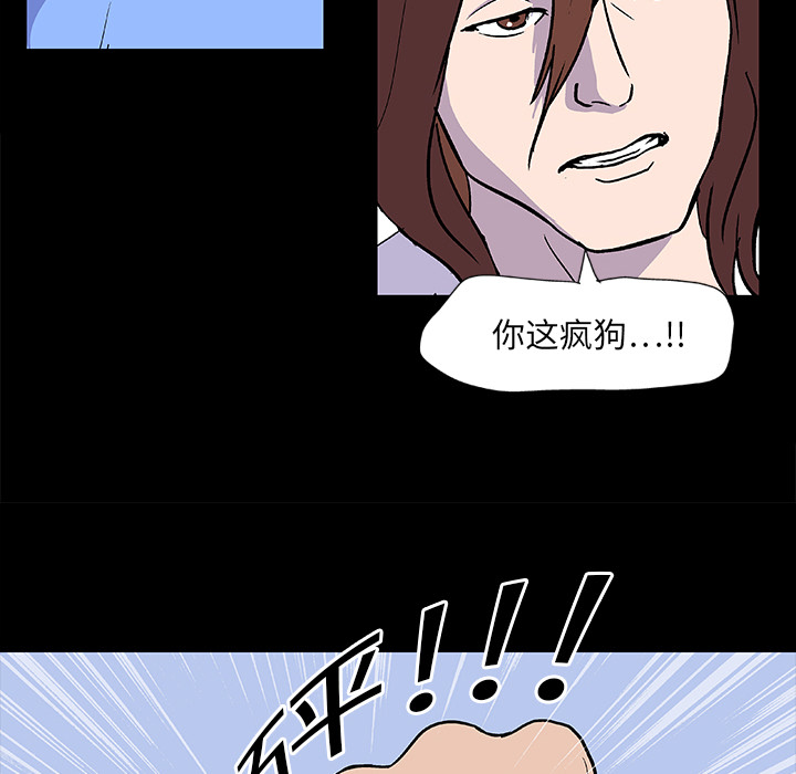 35P - 反乌托邦游戏