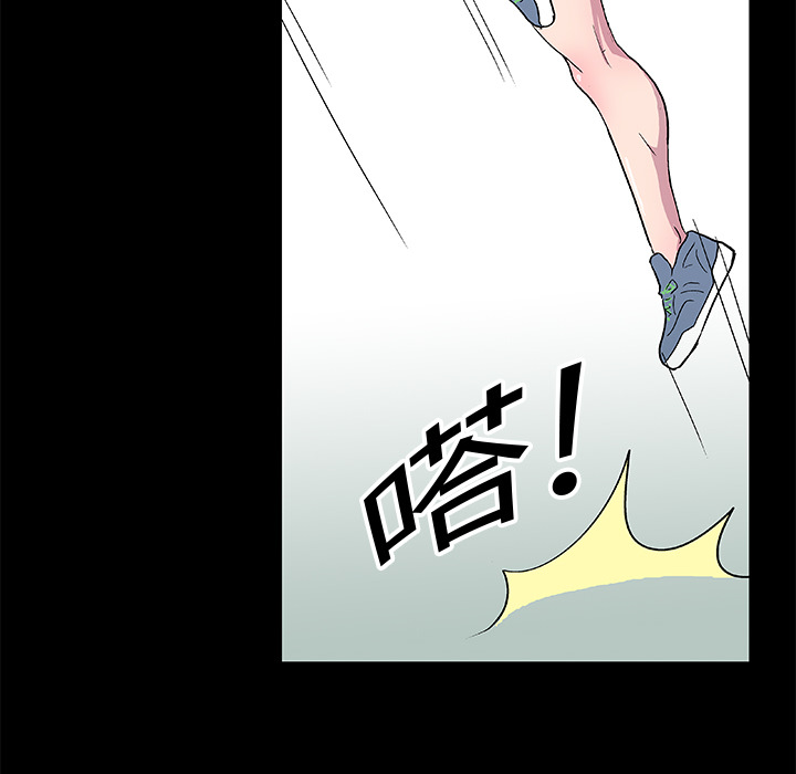 43P - 反乌托邦游戏