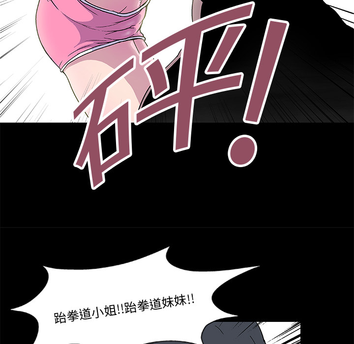 45P - 反乌托邦游戏