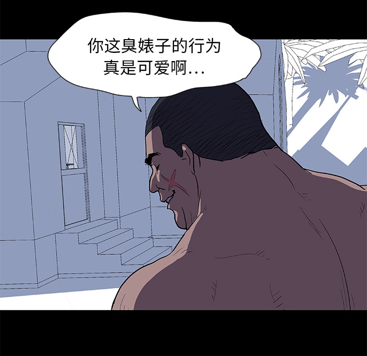 48P - 反乌托邦游戏