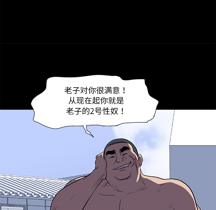 49P - 反乌托邦游戏