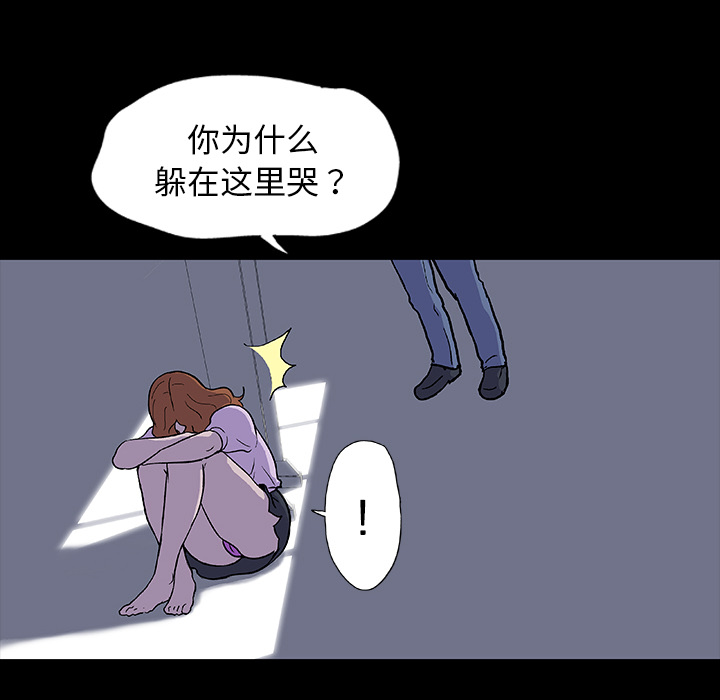 61P - 反乌托邦游戏