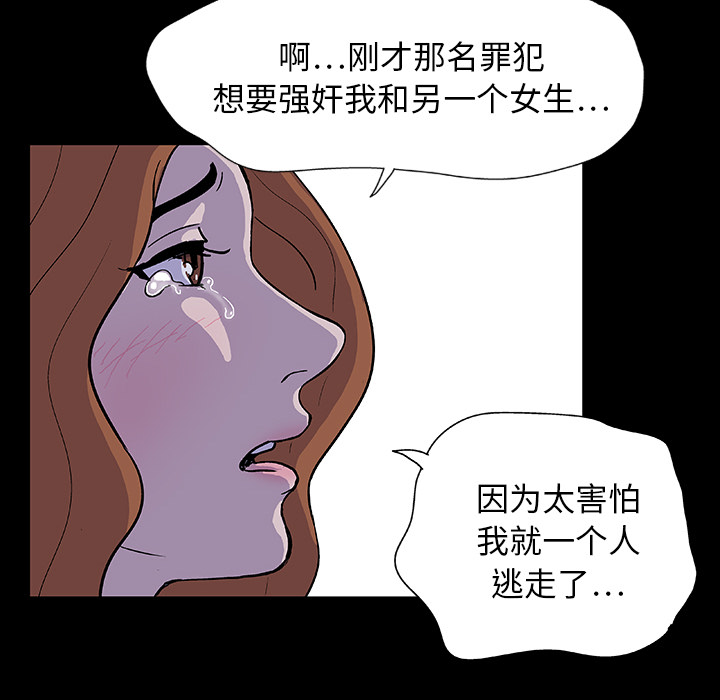 63P - 反乌托邦游戏