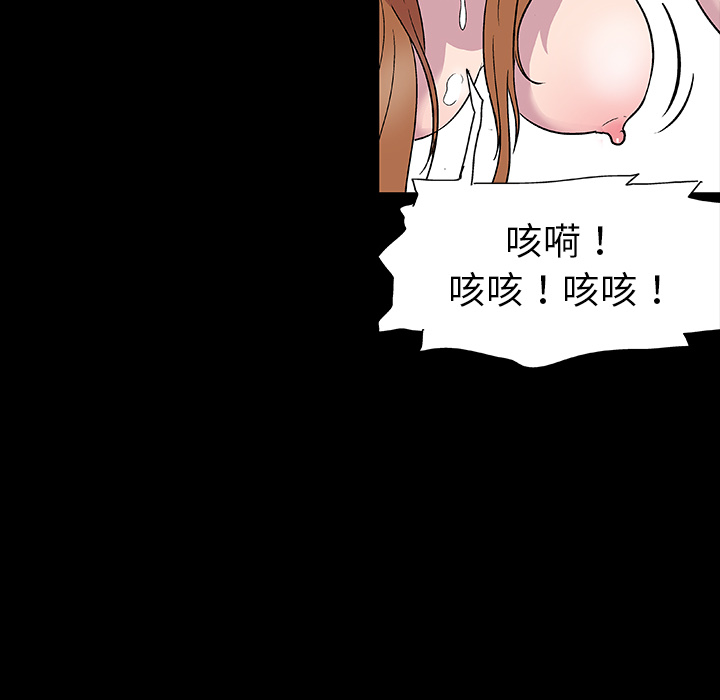 6P - 反乌托邦游戏