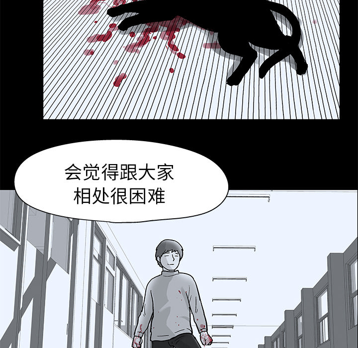 16P - 反乌托邦游戏