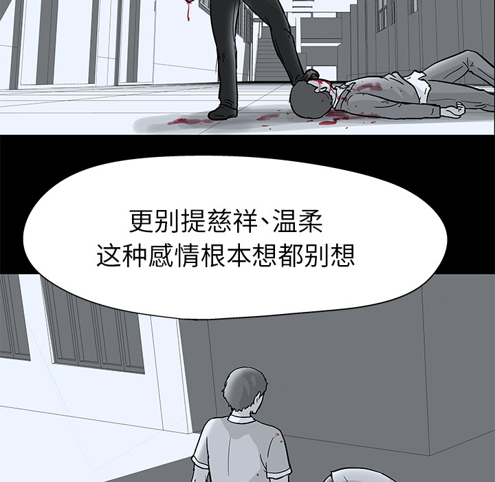 17P - 反乌托邦游戏