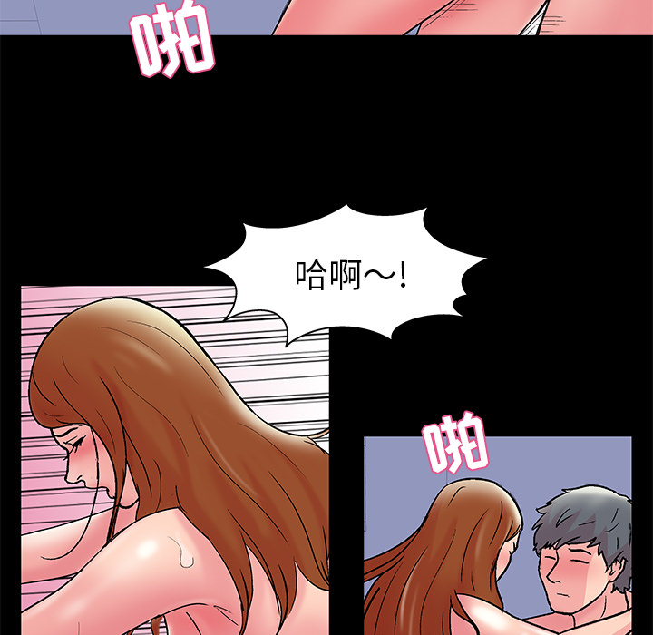 33P - 反乌托邦游戏