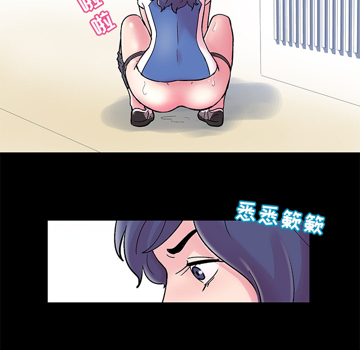 41P - 反乌托邦游戏