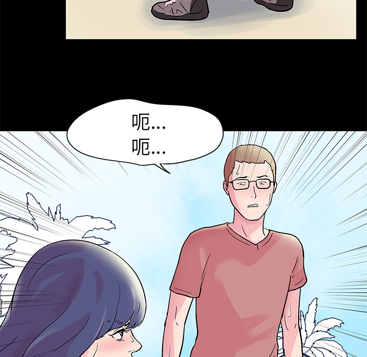 43P - 反乌托邦游戏