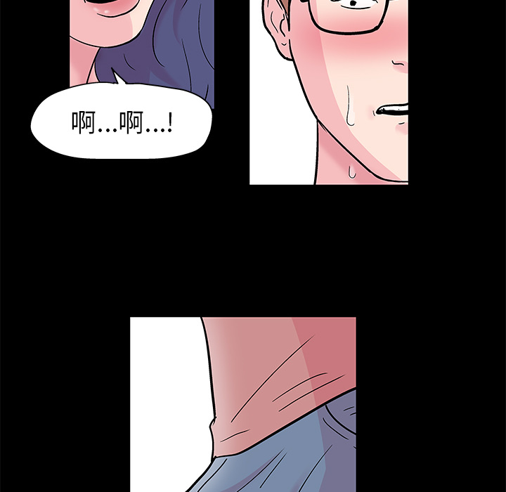 46P - 反乌托邦游戏