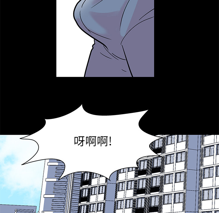 47P - 反乌托邦游戏