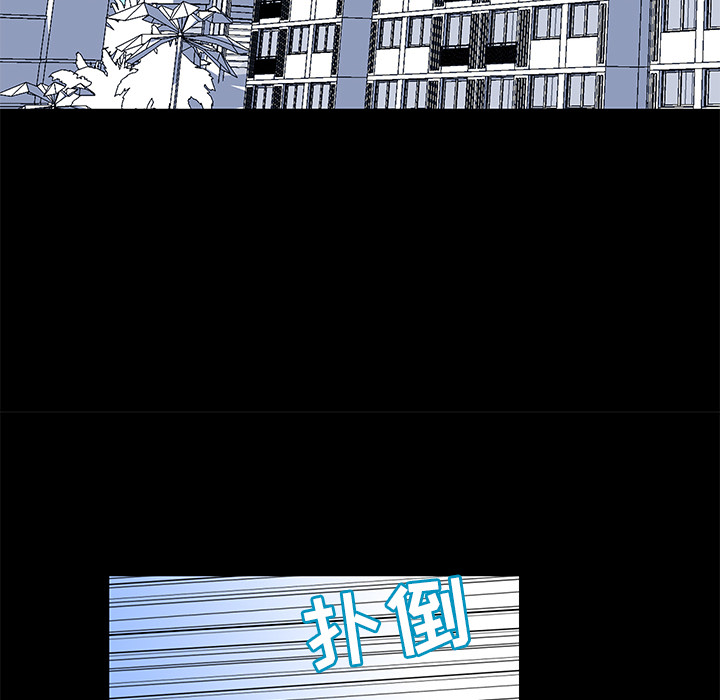 48P - 反乌托邦游戏