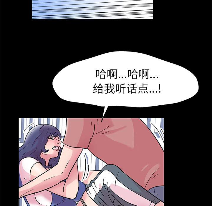 49P - 反乌托邦游戏