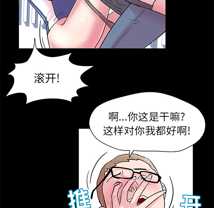 50P - 反乌托邦游戏