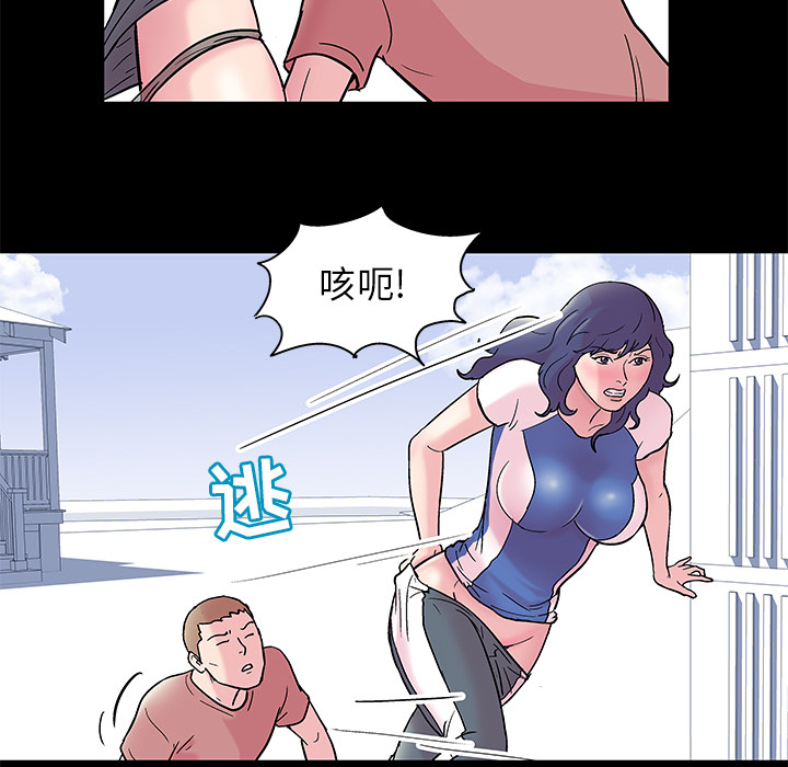 52P - 反乌托邦游戏