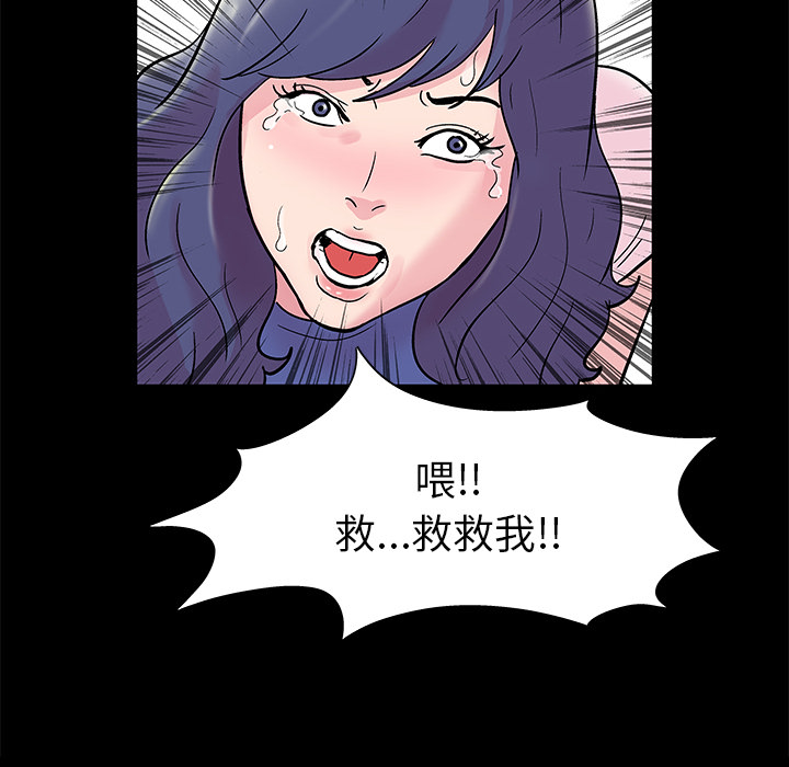 56P - 反乌托邦游戏