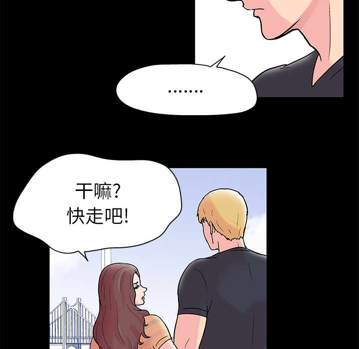 59P - 反乌托邦游戏