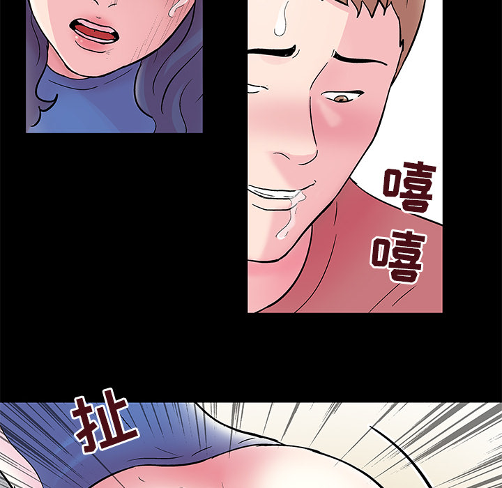 61P - 反乌托邦游戏