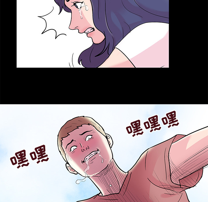 63P - 反乌托邦游戏