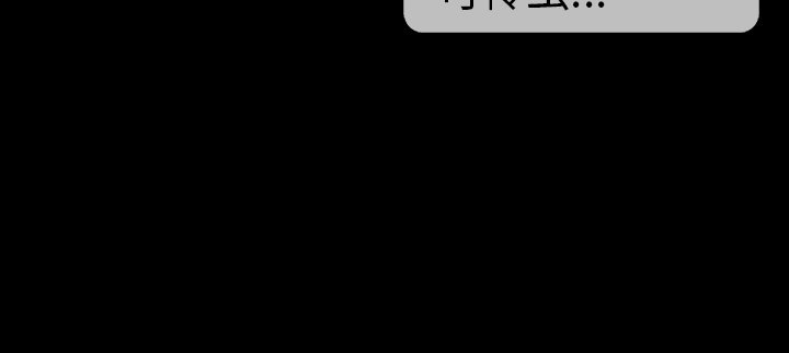 67P - 反乌托邦游戏