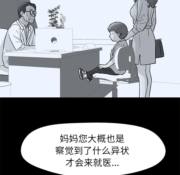 7P - 反乌托邦游戏