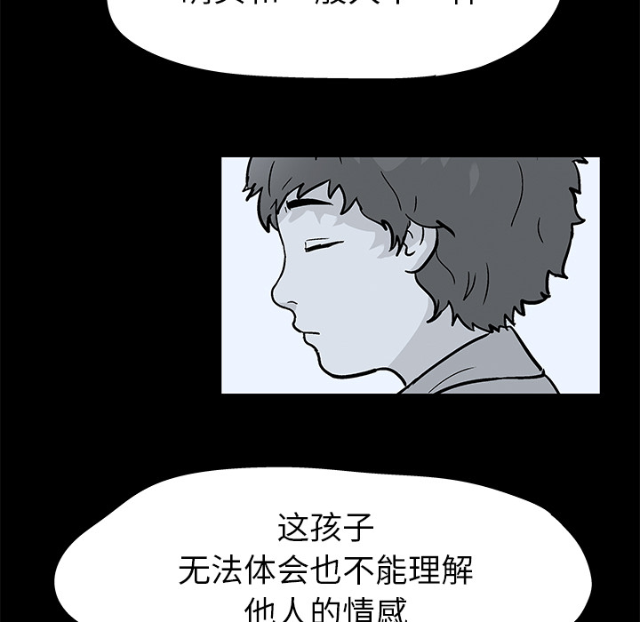 9P - 反乌托邦游戏