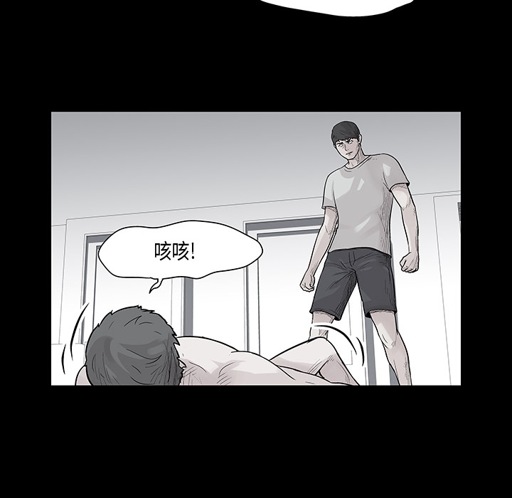 17P - 反乌托邦游戏