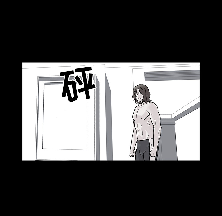 19P - 反乌托邦游戏