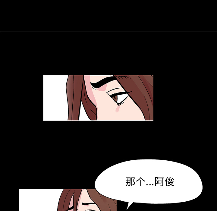21P - 反乌托邦游戏