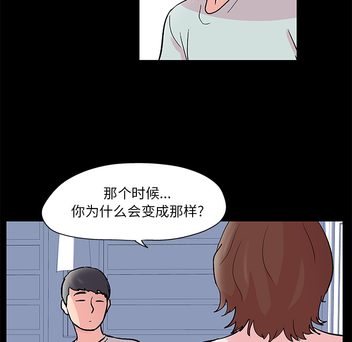 23P - 反乌托邦游戏