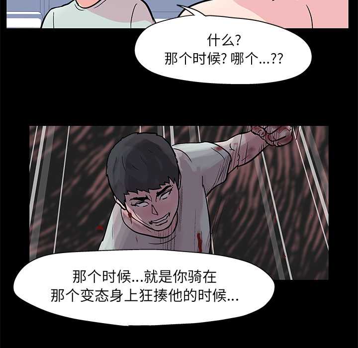 24P - 反乌托邦游戏