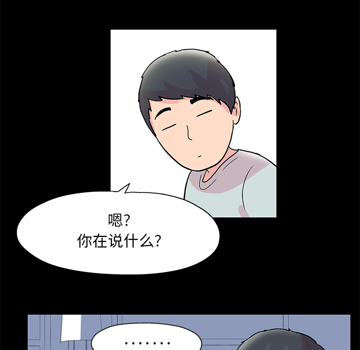 25P - 反乌托邦游戏