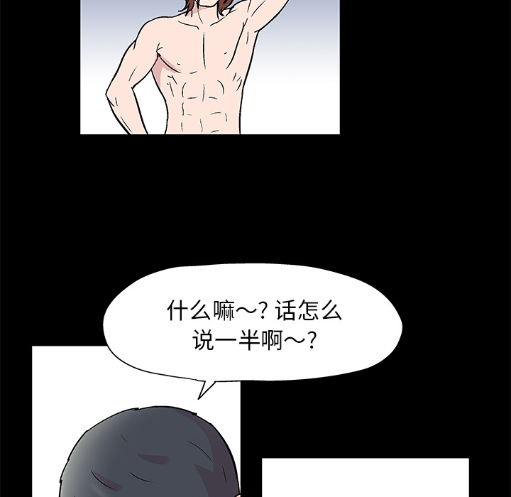 27P - 反乌托邦游戏