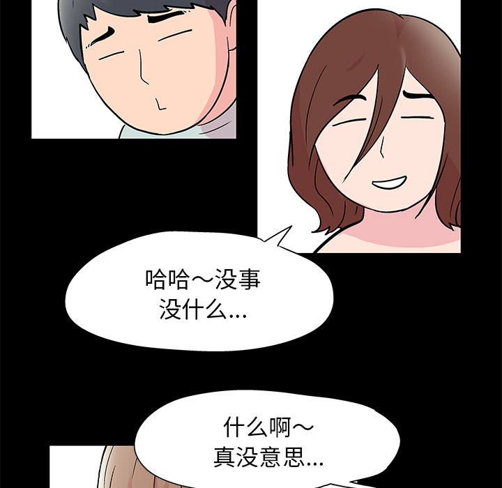 28P - 反乌托邦游戏