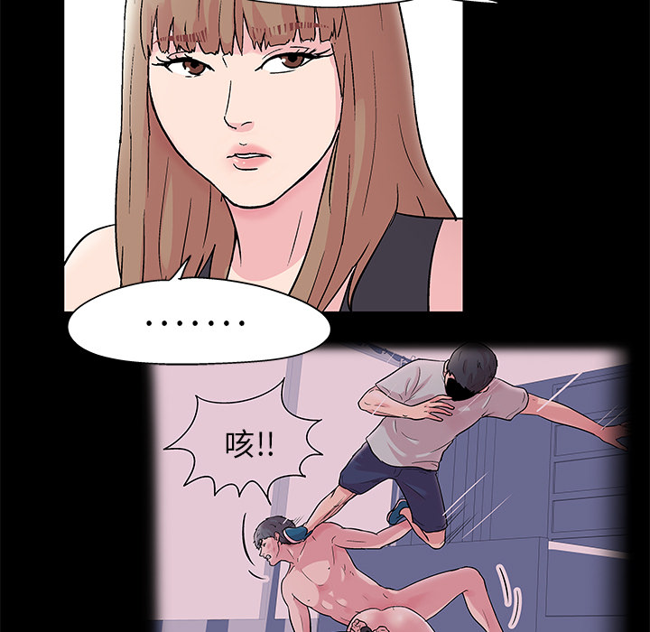 29P - 反乌托邦游戏