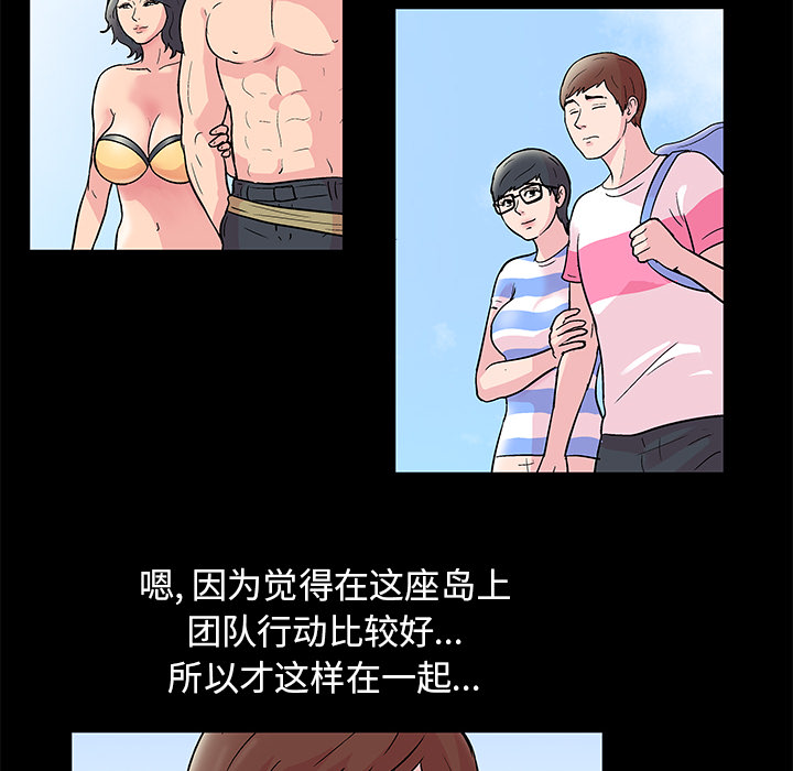 33P - 反乌托邦游戏