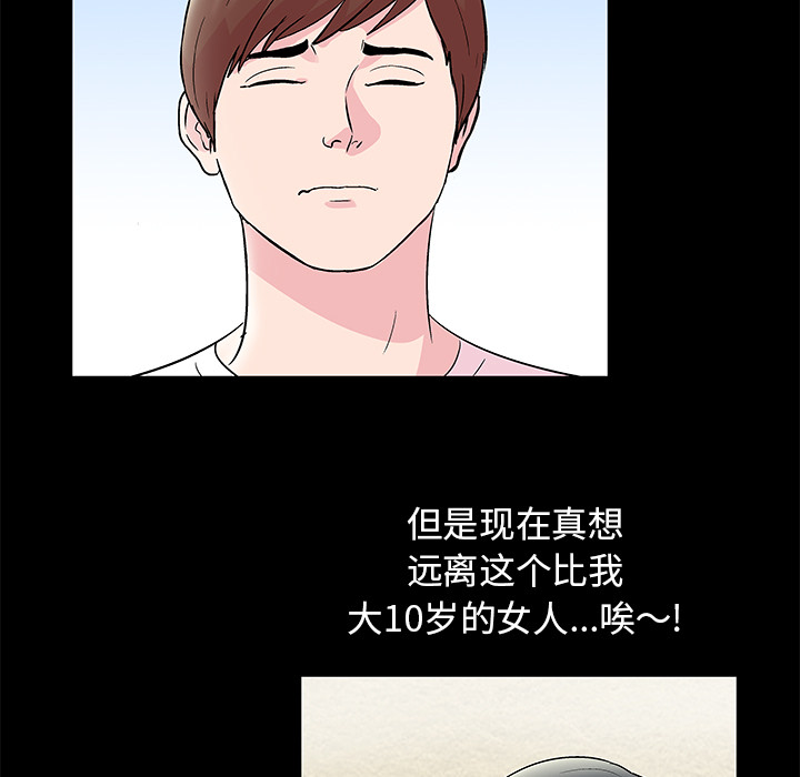 34P - 反乌托邦游戏