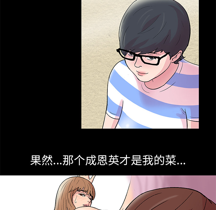 35P - 反乌托邦游戏