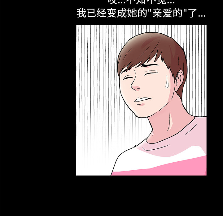 38P - 反乌托邦游戏