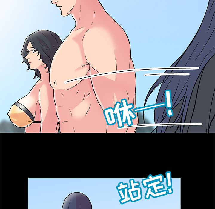 45P - 反乌托邦游戏