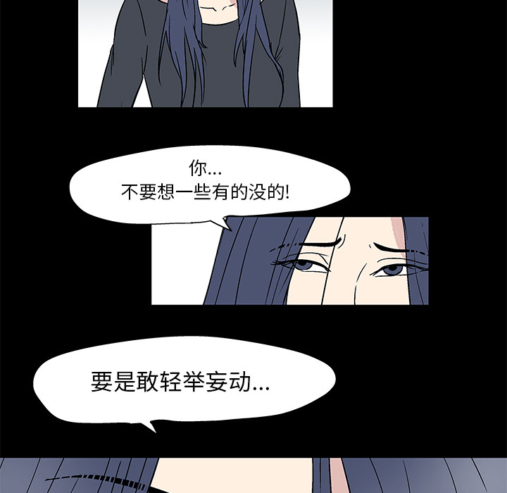 48P - 反乌托邦游戏