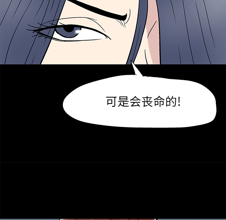 49P - 反乌托邦游戏