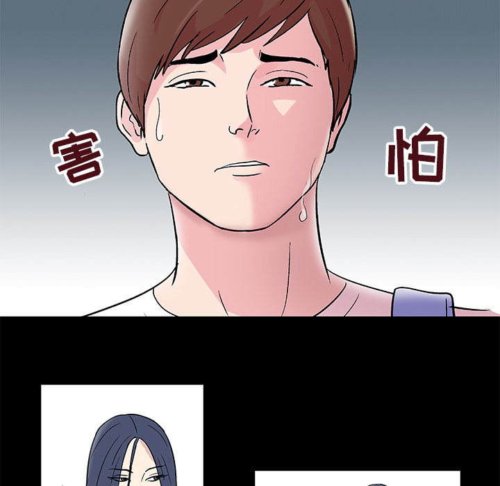 50P - 反乌托邦游戏