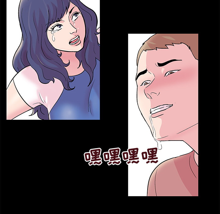 56P - 反乌托邦游戏