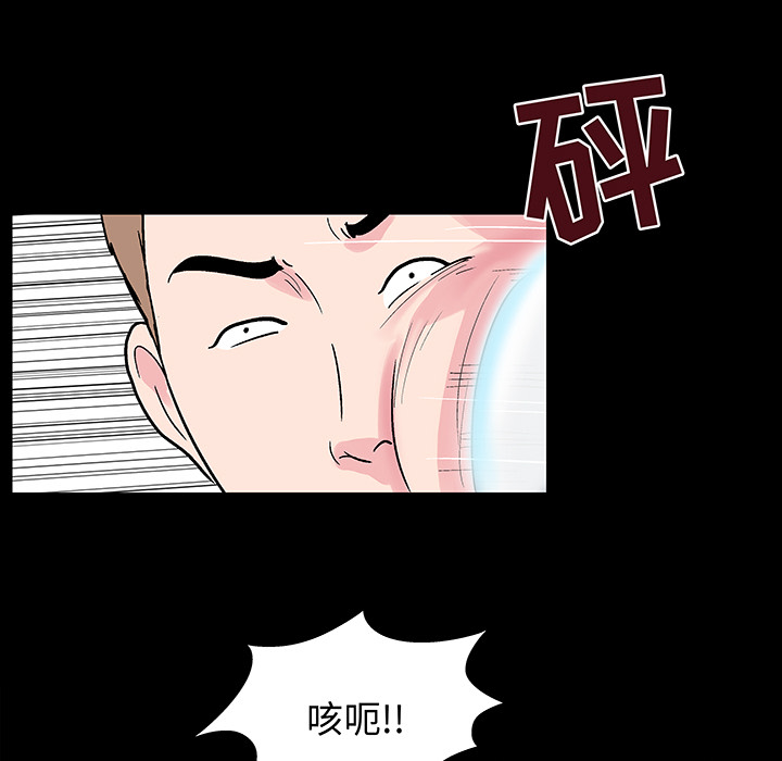 61P - 反乌托邦游戏