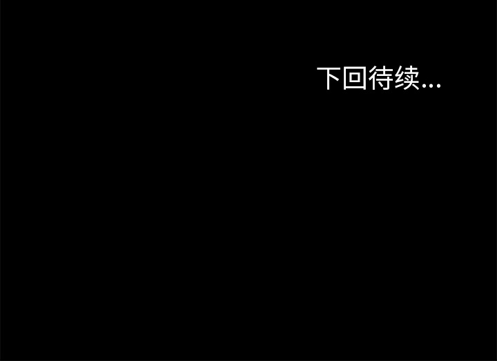 69P - 反乌托邦游戏