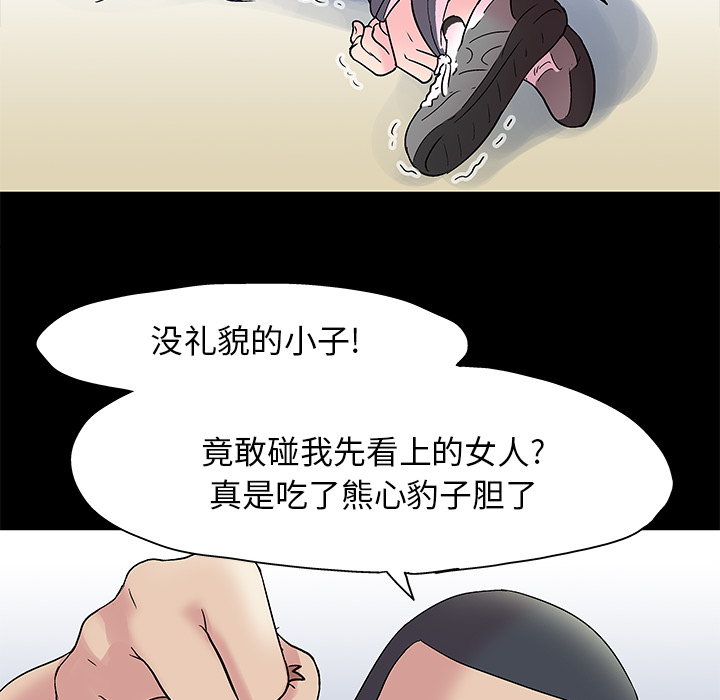 14P - 反乌托邦游戏