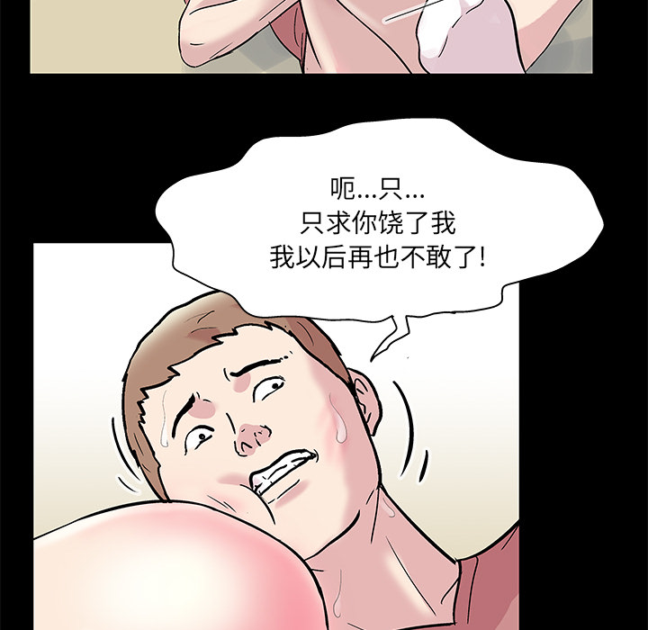 17P - 反乌托邦游戏