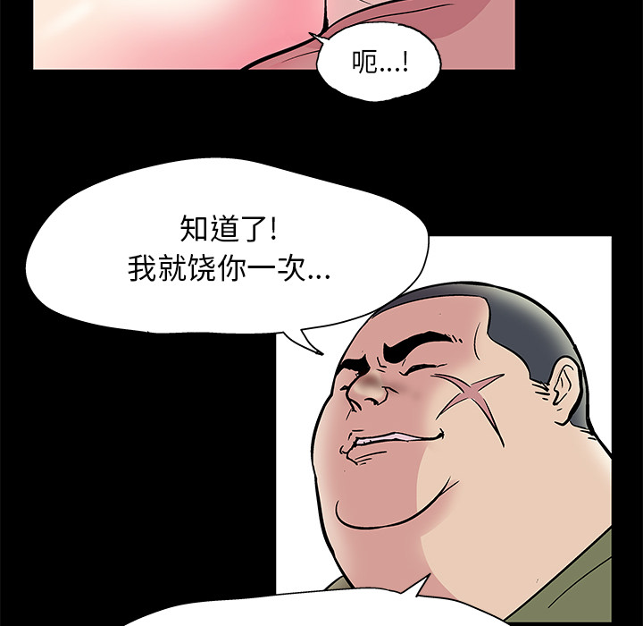 18P - 反乌托邦游戏